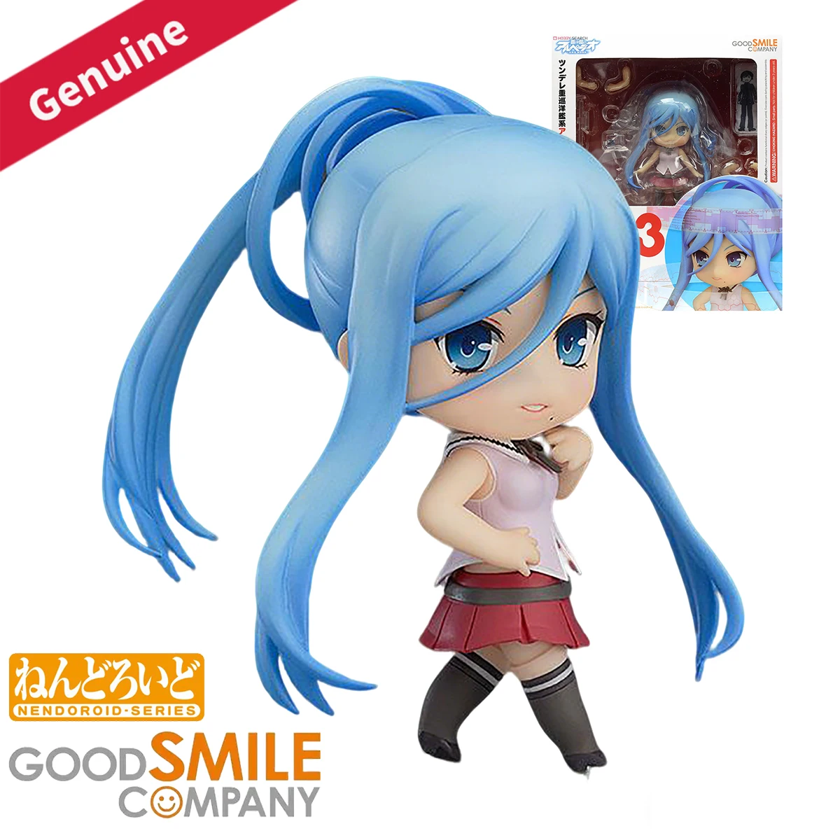 Nova Decor & Lighting Julestjerne - Original Genuine Good Smile Company Nendoroid
